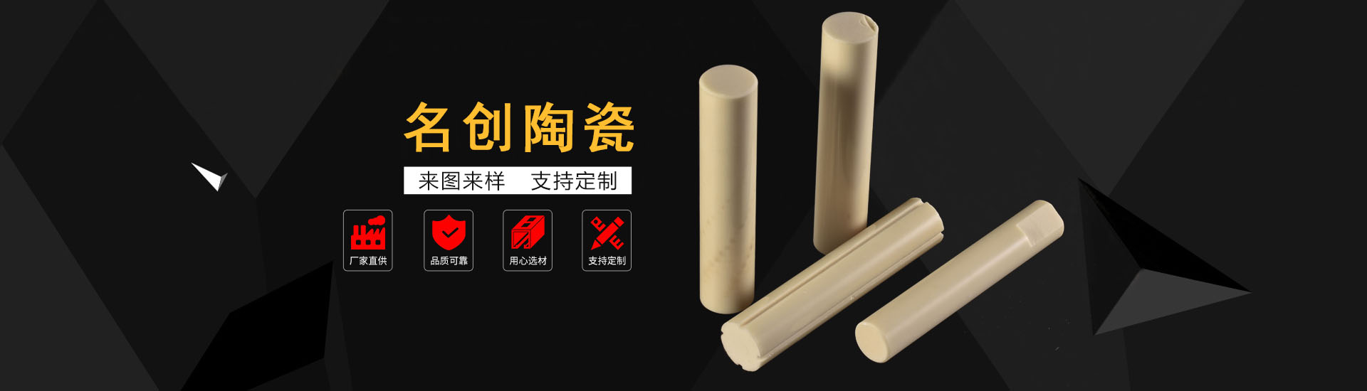 支持來圖、來樣定制生產(chǎn)